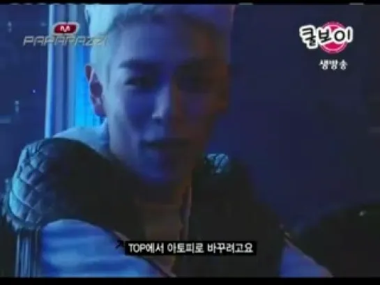 GD&TOP @ M!Countdown Backstage [101230]