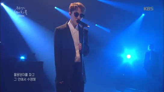 [Выступление] ZION.T  - 바람(2015) на Yu Huiyeols Sketchbook, 11/02/17