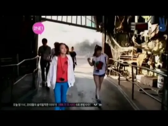 2NE1 TV S2 ep 4 part 2