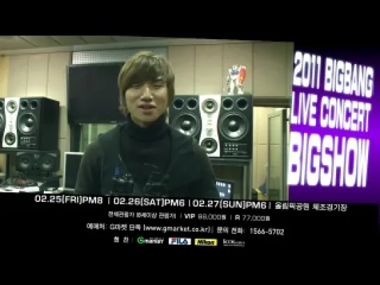 [2011 BIG SHOW] DAESUNG'S INVITATION