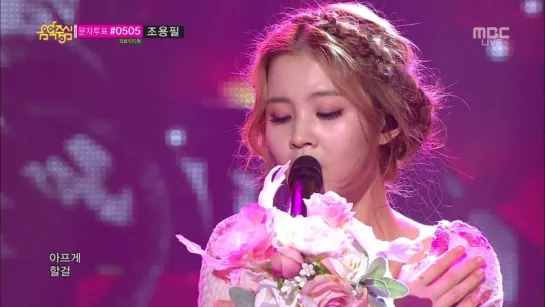 [Выступление] LEE HI (이하이) - ROSE @MBC Show! Music Core 쇼! 음악중심 2013.04.27