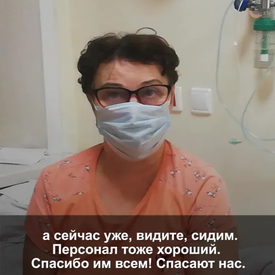 Пациенты моногоспиталя на Советском проспекте в Вологде рассказывают об условиях в больнице