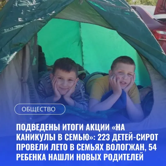 Дайджест 14 сентября