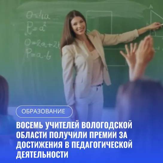 Дайджест 3 сентября