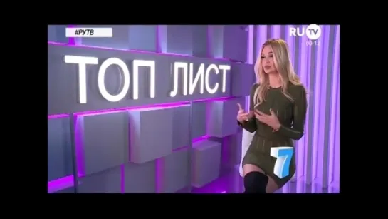 Топ лист RU.TV. Итоги 2014 года