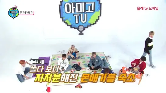 [VK][07.12.18] Amigo TV  season4,  episode 3