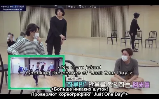 [RUS SUB] [2020 MEMORIES] BANG BANG CON The Live Practice Making Film [РУС САБ]