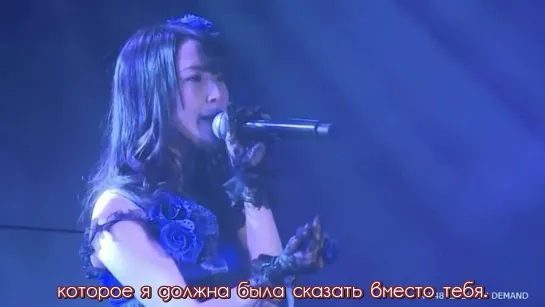 [Ame no Violinist] SKE48 Team KII - Manazashi Sayonara (SKE48 Team KII 3rd Stage ver.) / Прощальный взор (русские субтитры)