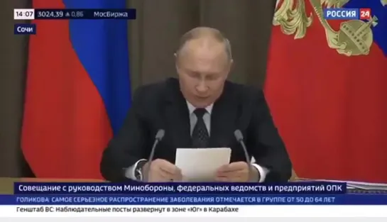 Путин о новом бункере