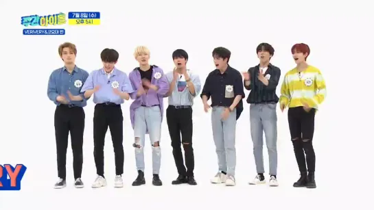 Preview show "Weekly Idol".