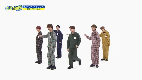 VERIVERY – Ring Ring Ring ( pajamas ver.) | Weekly Idol