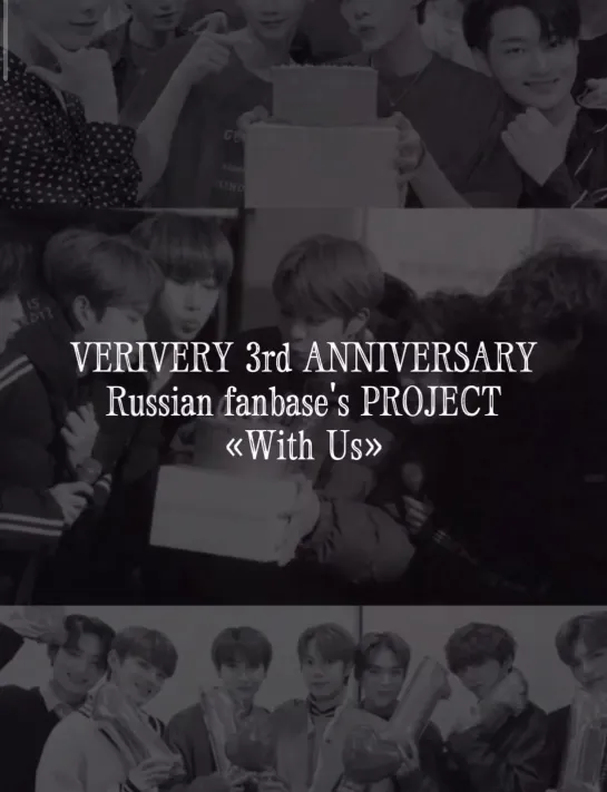 VERIVERY 3rd ANNIVERSARY PROJECT