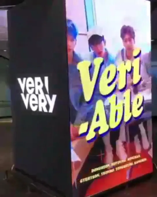 SMTOWN Coex Artium of VERIVERY