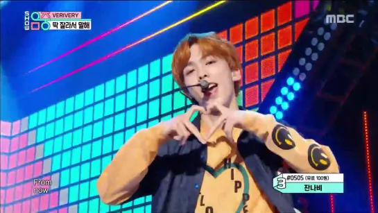 190601VERIVERY — From Now [Show Music core]