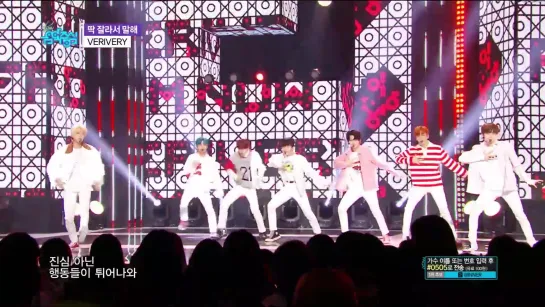 190525  VeriVery - From Now @ Music Core