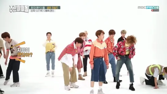 [VK][180711] Golden Child @ Weekly Idol