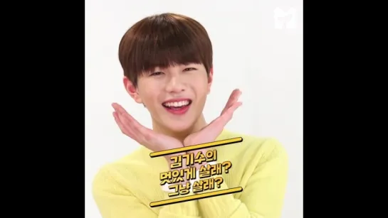 [VK] 180322 Golden Child (Bomin) @ 예쁘게 살래 그냥 살래