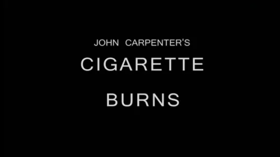 Мастера ужасов: Сигаретные ожоги / Masters of Horror: Cigarette Burns