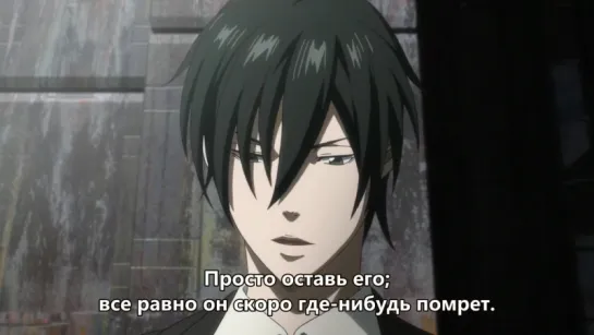 Психопаспорт  / Gekijouban Psycho-Pass (2015)