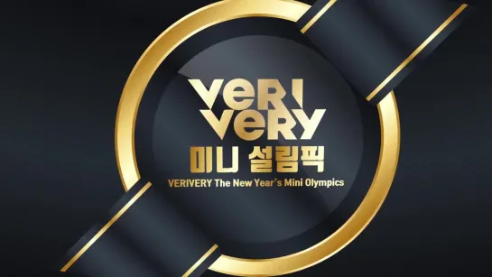 [VE:HIND] VERIVERY New Year’s Mini Olympics