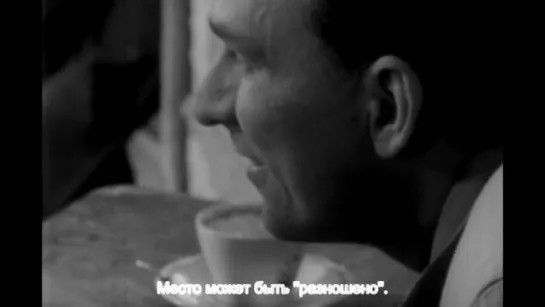 ИНГМАР БЕРГМАН СНИМАЕТ ФИЛЬМ (1963) - документальный. Вильгот Шёман