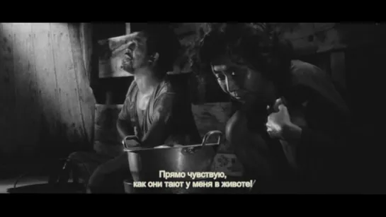 ЛЮДИ (1962) - драма. Канэто Синдо