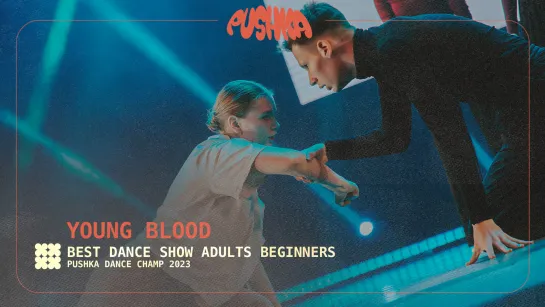 YOUNG BLOOD I ADULTS BEGINNERS I PUSHKA DANCE CHAMP 2023