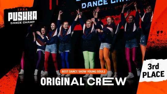 ORIGINAL CREW | SHOW YOUNG SOUL | PUSHKA DANCE CHAMP 2020