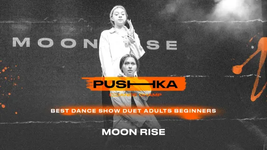 Moon rise | BEST DANCE SHOW DUET ADULTS BEGINNERS | PUSHKA DANCE CHAMP 2022