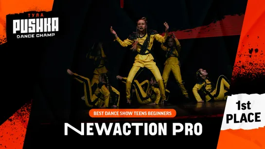 NEWACTION PRO | SHOW TEENS BEGINNERS | PUSHKA DANCE CHAMP 2020