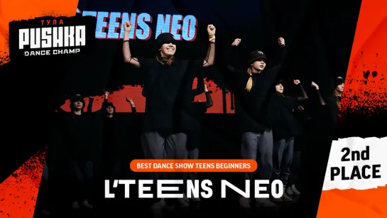 L'TEENS NEO | SHOW TEENS BEGINNERS | PUSHKA DANCE CHAMP 2020