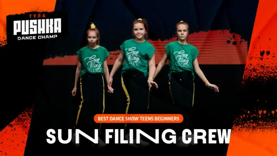 SUN FILING CREW | SHOW TEENS BEGINNERS | PUSHKA DANCE CHAMP 2020