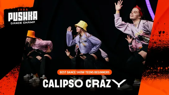 CALIPSO CRAZY | SHOW TEENS BEGINNERS | PUSHKA DANCE CHAMP 2020