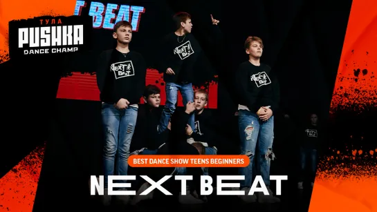 NEXT BEAT | SHOW TEENS BEGINNERS | PUSHKA DANCE CHAMP 2020