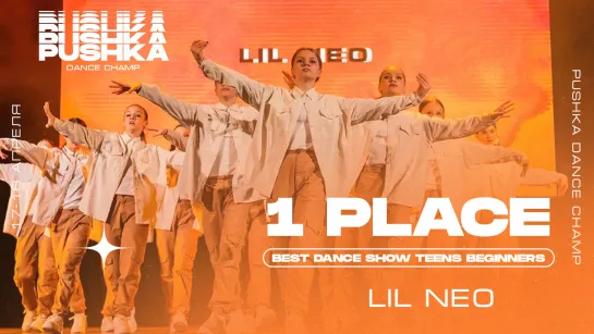 BEST DANCE SHOW TEENS BEGINNERS 2021 I 1 МЕСТО I Lil Neo