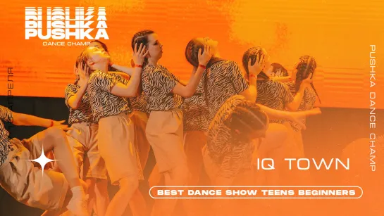 IQ TOWN | BEST DANCE SHOW TEENS BEGINNERS | PUSHKA DANCE CHAMP 2021