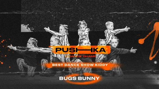 Bugs Bunny | BEST DANCE SHOW KIDDY | PUSHKA DANCE CHAMP 2022