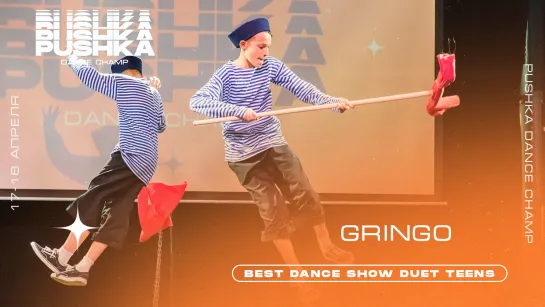 GRINGO | BEST DANCE SHOW DUET TEENS | PUSHKA DANCE CHAMP 2021