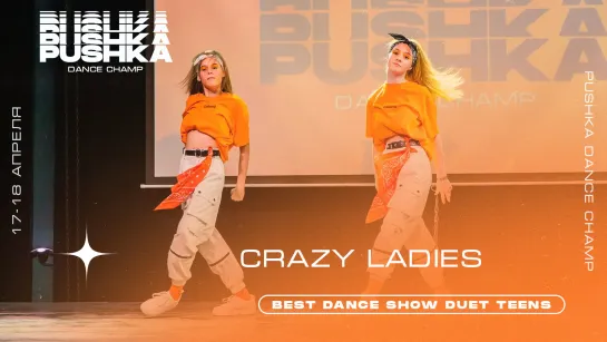 CRAZY LADIES | BEST DANCE SHOW DUET TEENS | PUSHKA DANCE CHAMP 2021