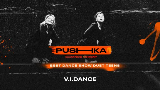 V.I.DANCE | BEST DANCE SHOW DUET TEENS | PUSHKA DANCE CHAMP 2022