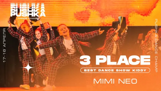 BEST DANCE SHOW KIDDY 2021 I 3 МЕСТО I Mimi Neo