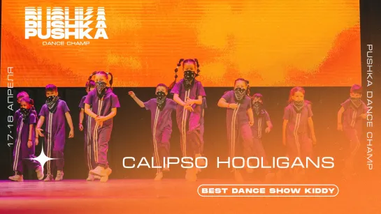 CALIPSO HOOLIGANS | BEST DANCE SHOW KIDDY | PUSHKA DANCE CHAMP 2021