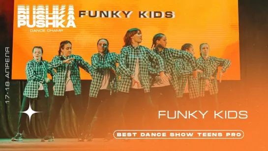 FUNKY KIDS | BEST DANCE SHOW TEENS PRO | PUSHKA DANCE CHAMP 2021