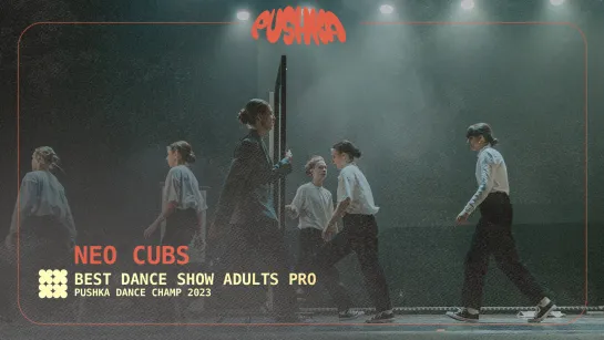 NEO CUBS I ADULTS PRO I PUSHKA DANCE CHAMP 2023