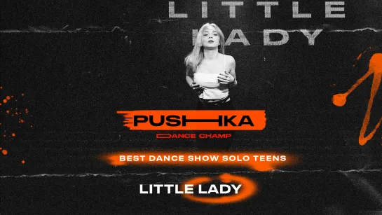 Little Lady | BEST DANCE SHOW SOLO TEENS | PUSHKA DANCE CHAMP 2022