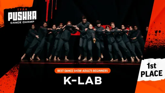 K-LAB | SHOW ADULTS BEG | PUSHKA DANCE CHAMP 2020