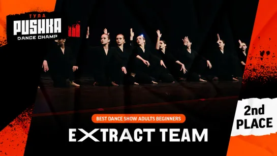 EXTRACT TEAM | SHOW ADULTS BEG | PUSHKA DANCE CHAMP 2020