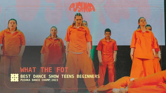 WHAT THE FOT I TEENS BEGINNERS I PUSHKA DANCE CHAMP 2023