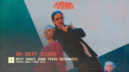 OR-BEAT STARS I TEENS BEGINNERS I PUSHKA DANCE CHAMP 2023