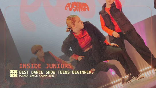 INSIDE JUNIORS I TEENS BEGINNERS I PUSHKA DANCE CHAMP 2023